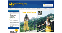 Desktop Screenshot of greatwalltour.net