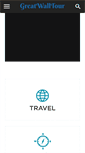 Mobile Screenshot of greatwalltour.cn